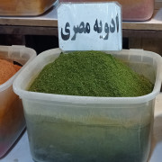 ادویه مصری