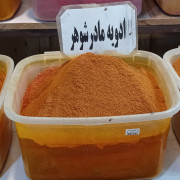 ادویه مادر شوهر